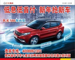 毕节汽车销售工资多少 毕节汽车销售工资多少