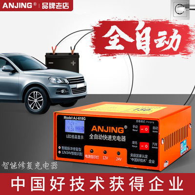 汽车车电池多少v 汽车车电池多少v