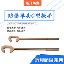 手摇汽车扳手价格多少 手摇汽车扳手价格多少