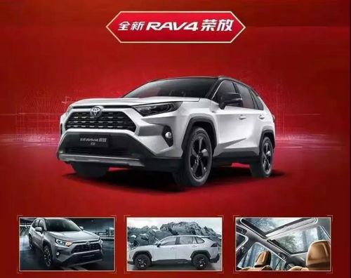 领跑汽车首付多少呢