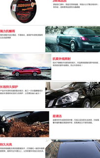 汽车深度划痕费用多少 汽车深度划痕费用多少