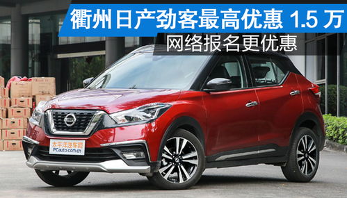 衢州汽车拆解费用多少 衢州汽车拆解费用多少