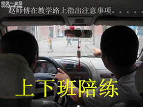 扬州汽车陪练价格多少 扬州汽车陪练价格多少