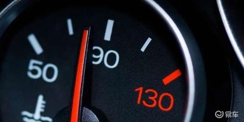 汽车散热温度多少正常 汽车散热温度多少正常