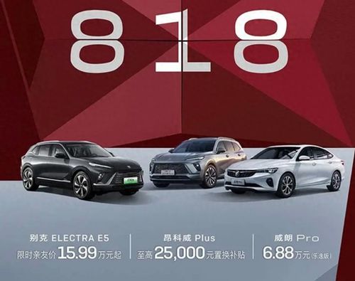 汽车美系优惠多少 汽车美系优惠多少