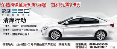 达州汽车编号是多少 达州汽车编号是多少