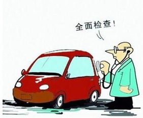 汽车保持到多少转