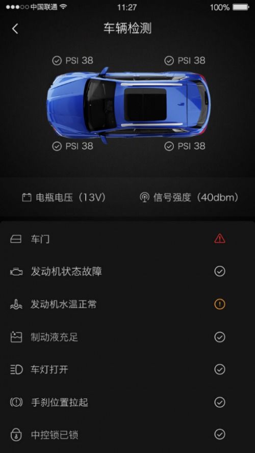 汽车启动需要多少油量