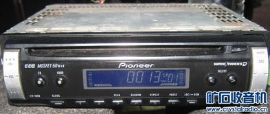 汽车原功放多少功率