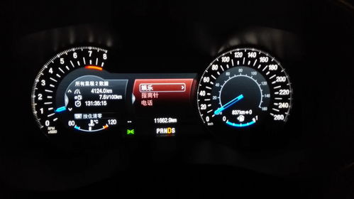 汽车高速多少码正常