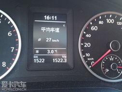手动汽车油耗是多少