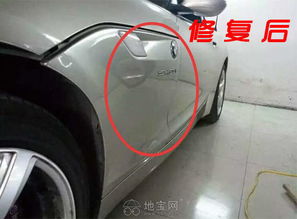 汽车凹陷维修要多少