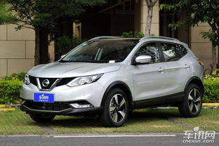 逍客汽车优惠多少