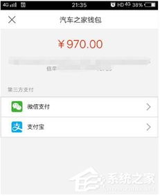 汽车加油额度多少正常