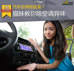 汽车自然风耗电多少