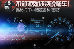 城市汽车能开多少码