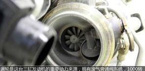 汽车多少码涡轮介入
