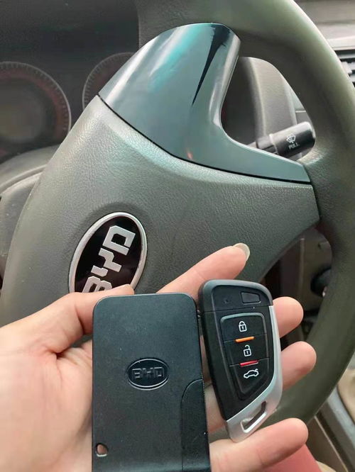 附近汽车开锁价格多少