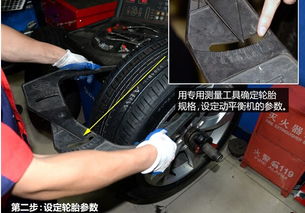 汽车动平衡多少正常