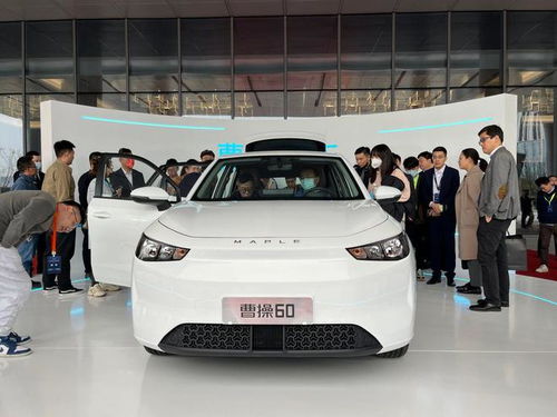 曹操共享汽车押金多少