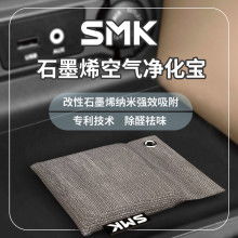 竹炭包汽车用多少