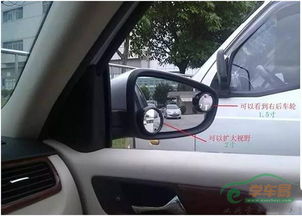 汽车后视镜长宽高多少