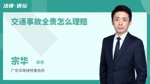 汽车事故骨折理赔多少