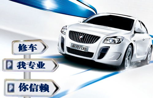 汽车多少升费油