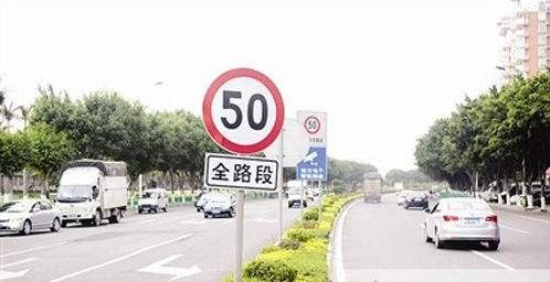 长途汽车限速多少 长途汽车限速多少