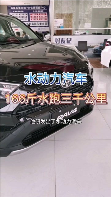 汽车三千转能跑多少