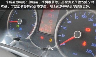 汽车里程多少正常