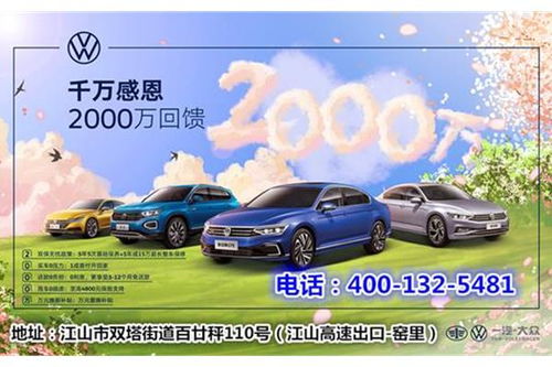 汽车首付可以多少成