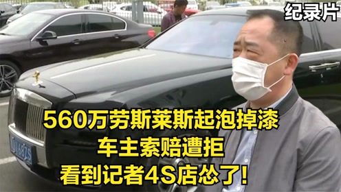 汽车掉漆赔多少