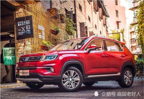 汽车脚踏幅度多少合适