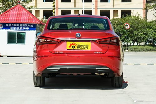 长安海逸汽车售价多少