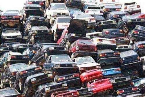 报废汽车需要多少费用