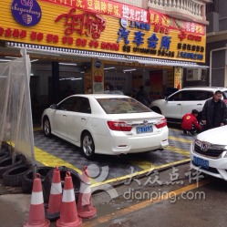 德胜汽车美容多少