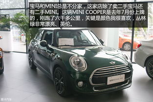 广汇汽车买了多少