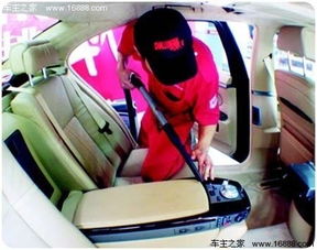 汽车地毯覆盖多少平方