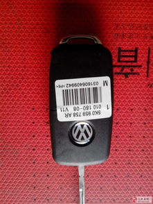 汽车钥匙芯片多少频率