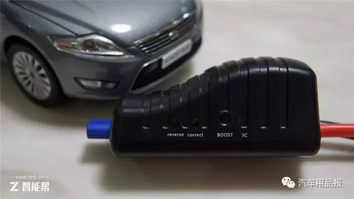 汽车充电宝调多少