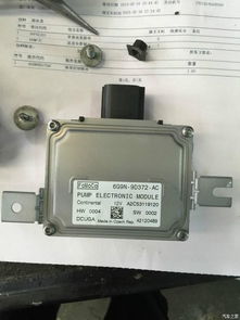 汽车油泵控制模块多少