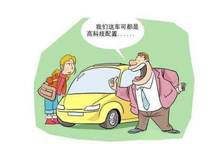 汽车打假赔偿多少金额