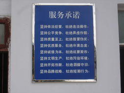 金盾汽车维修优惠多少