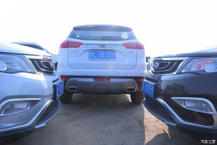 日照汽车卖价多少合适