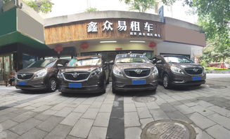 本地汽车租赁降价多少