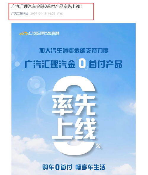 汽车金融公司报税多少