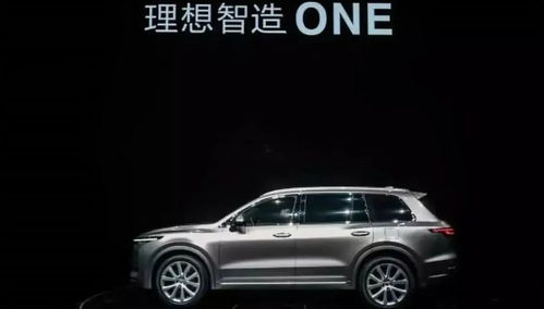 理想汽车套现多少亿