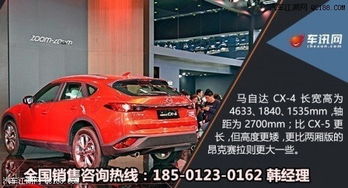 蓝天汽车现价是多少