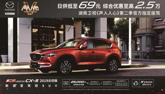 武汉汽车的价格多少